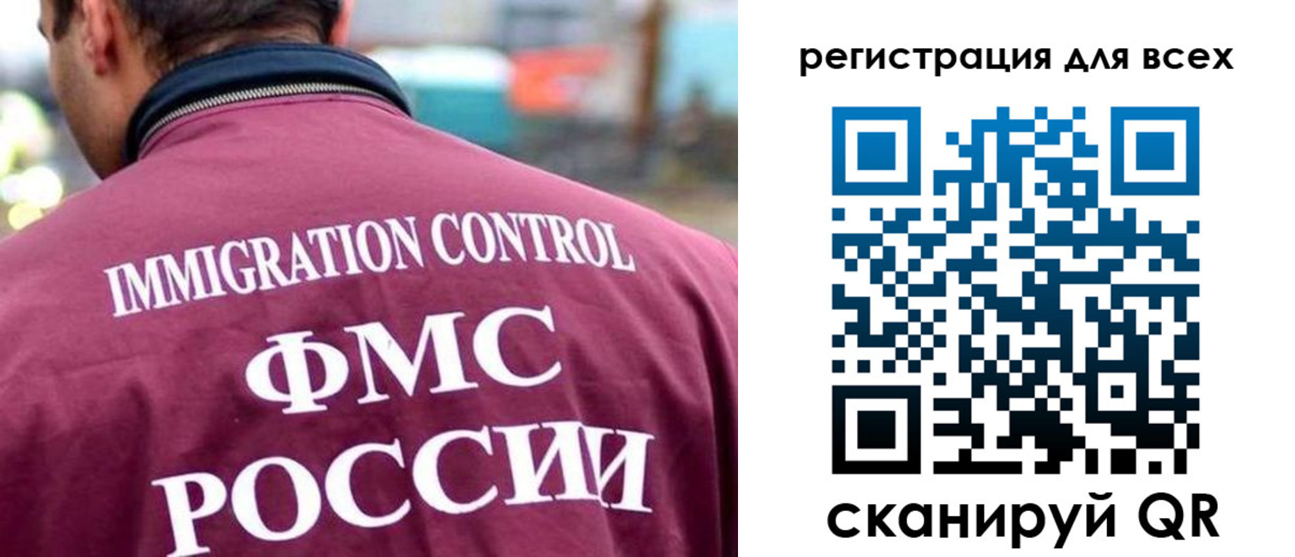 прописка паспорт в Серпухове