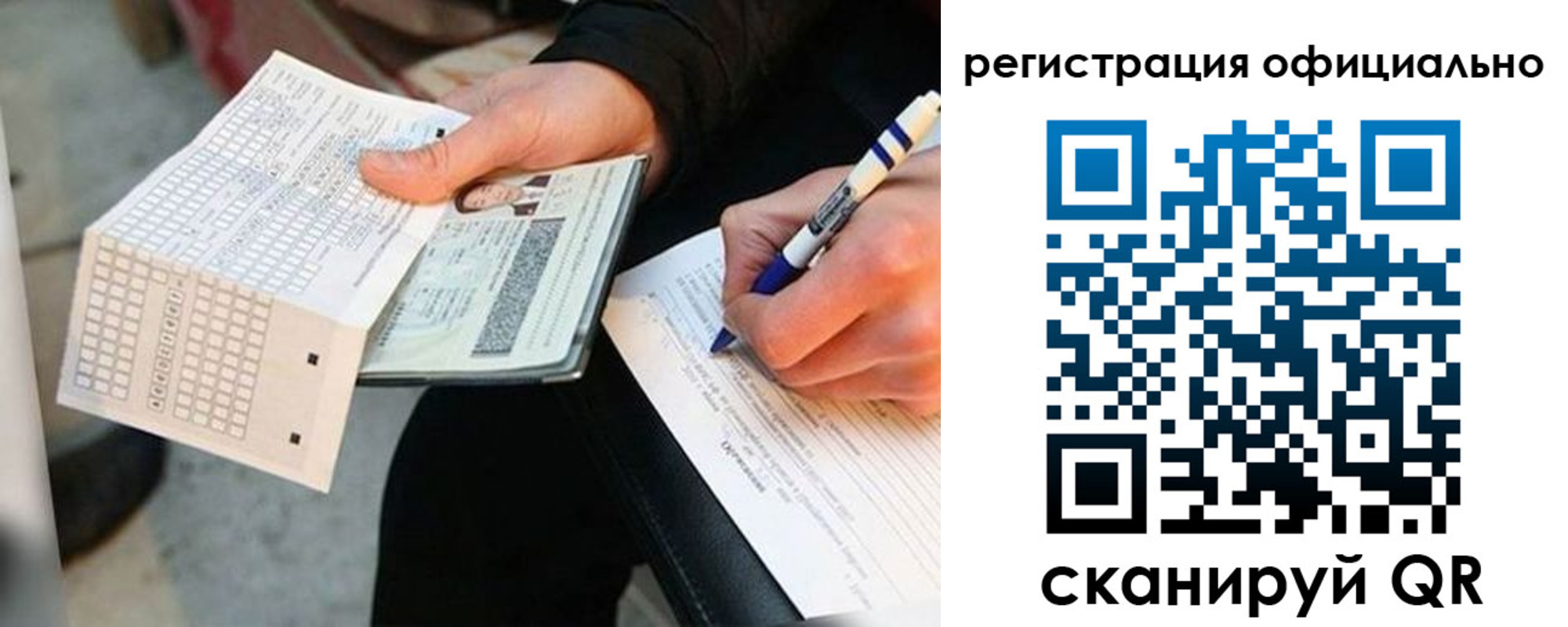 временная регистрация собственник в Серпухове