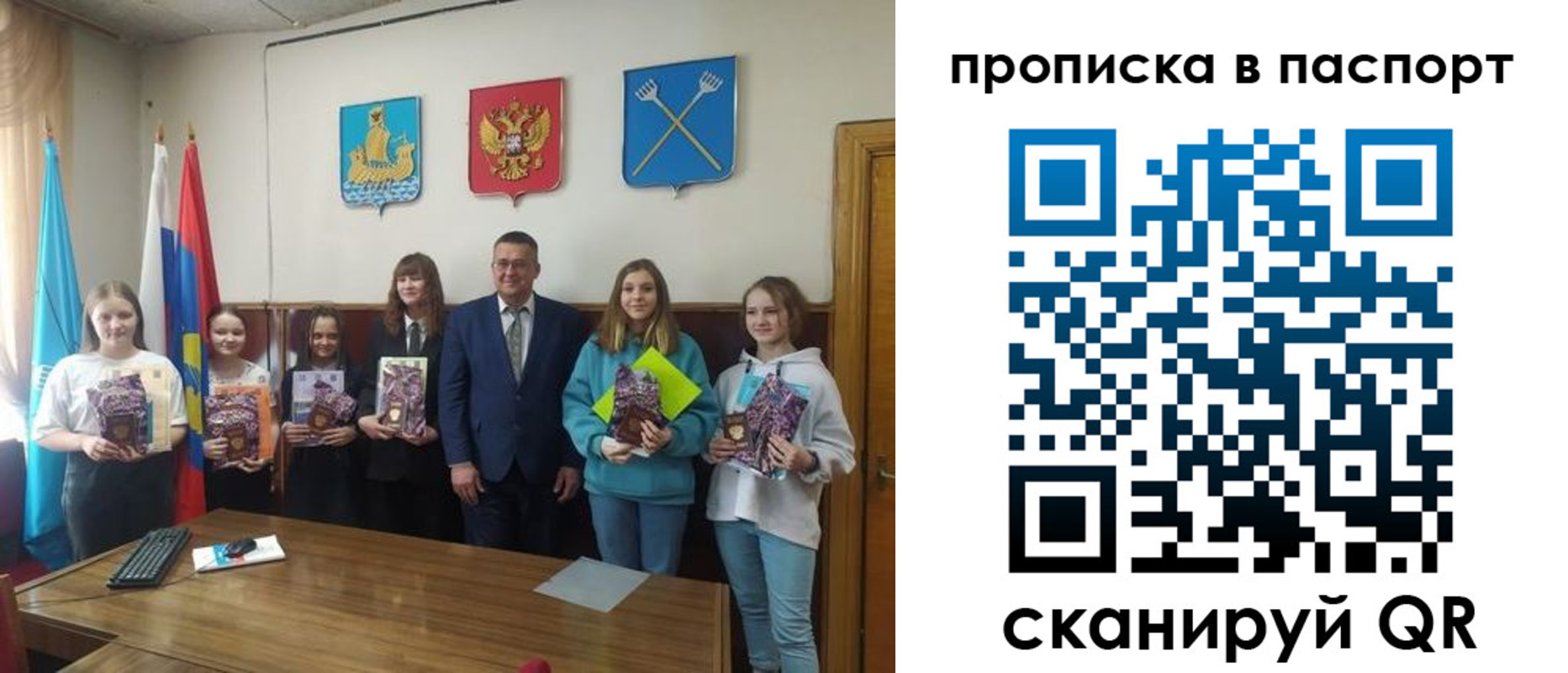 прописка в Серпухове