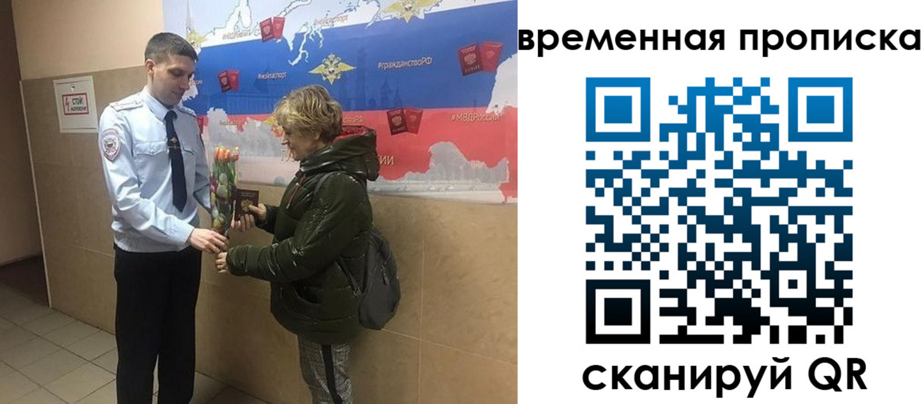 временная регистрация собственник в Серпухове