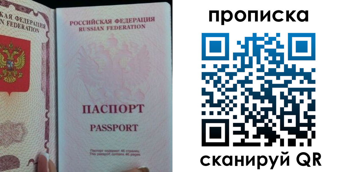 найти адрес прописки в Серпухове