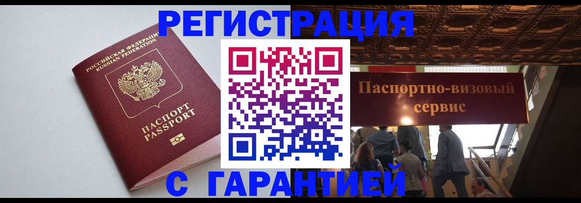 найти адрес прописки в Серпухове