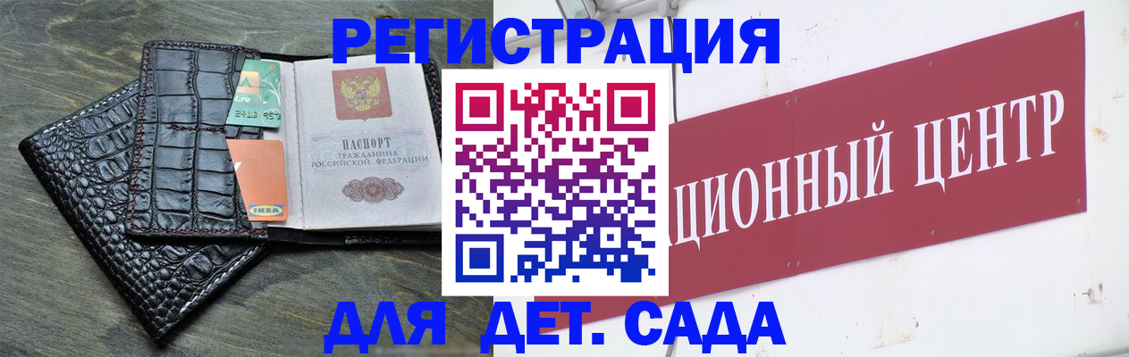 прописка штамп в Серпухове