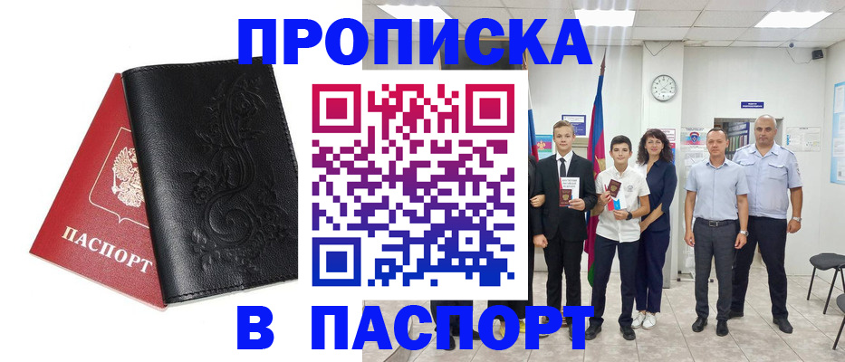 регистрация для дет. сада в Серпухове